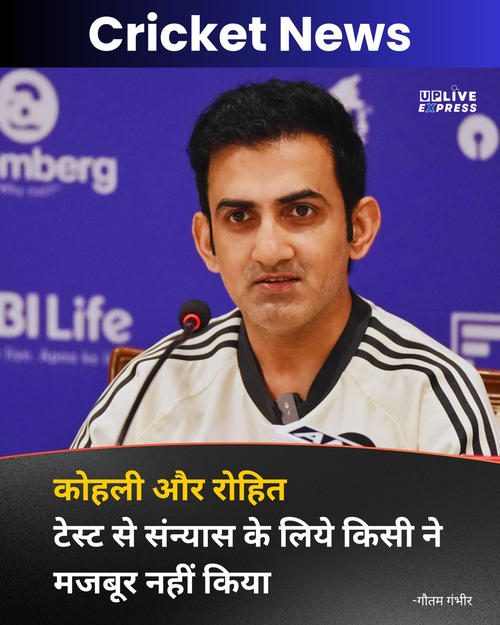 कोहली और रोहित टेस्ट से संन्यास के लिये किसी ने मजबूर नहीं किया