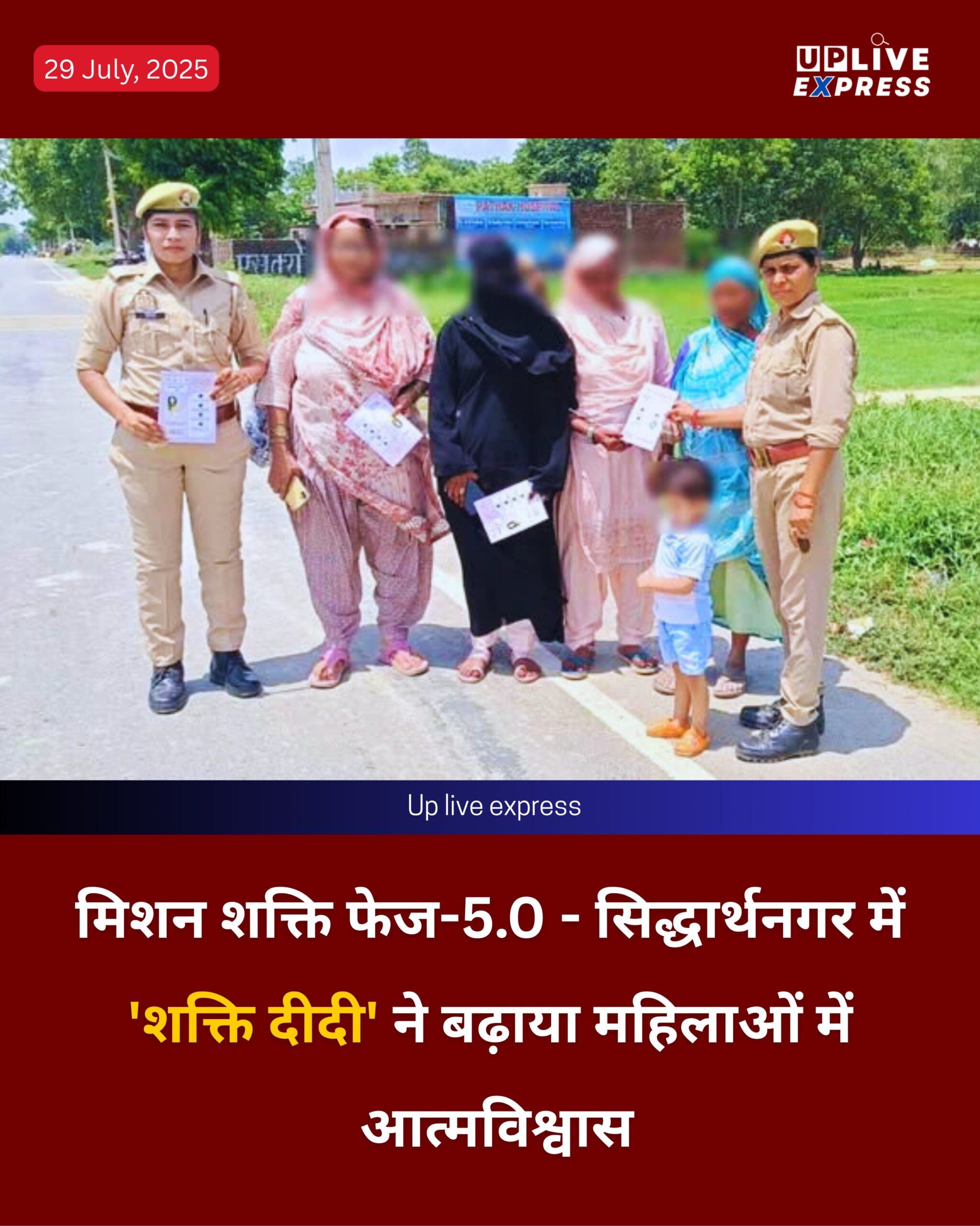 मिशन शक्ति फेज-5.0 – सिद्धार्थनगर में ‘शक्ति दीदी’ ने बढ़ाया महिलाओं में आत्मविश्वास :