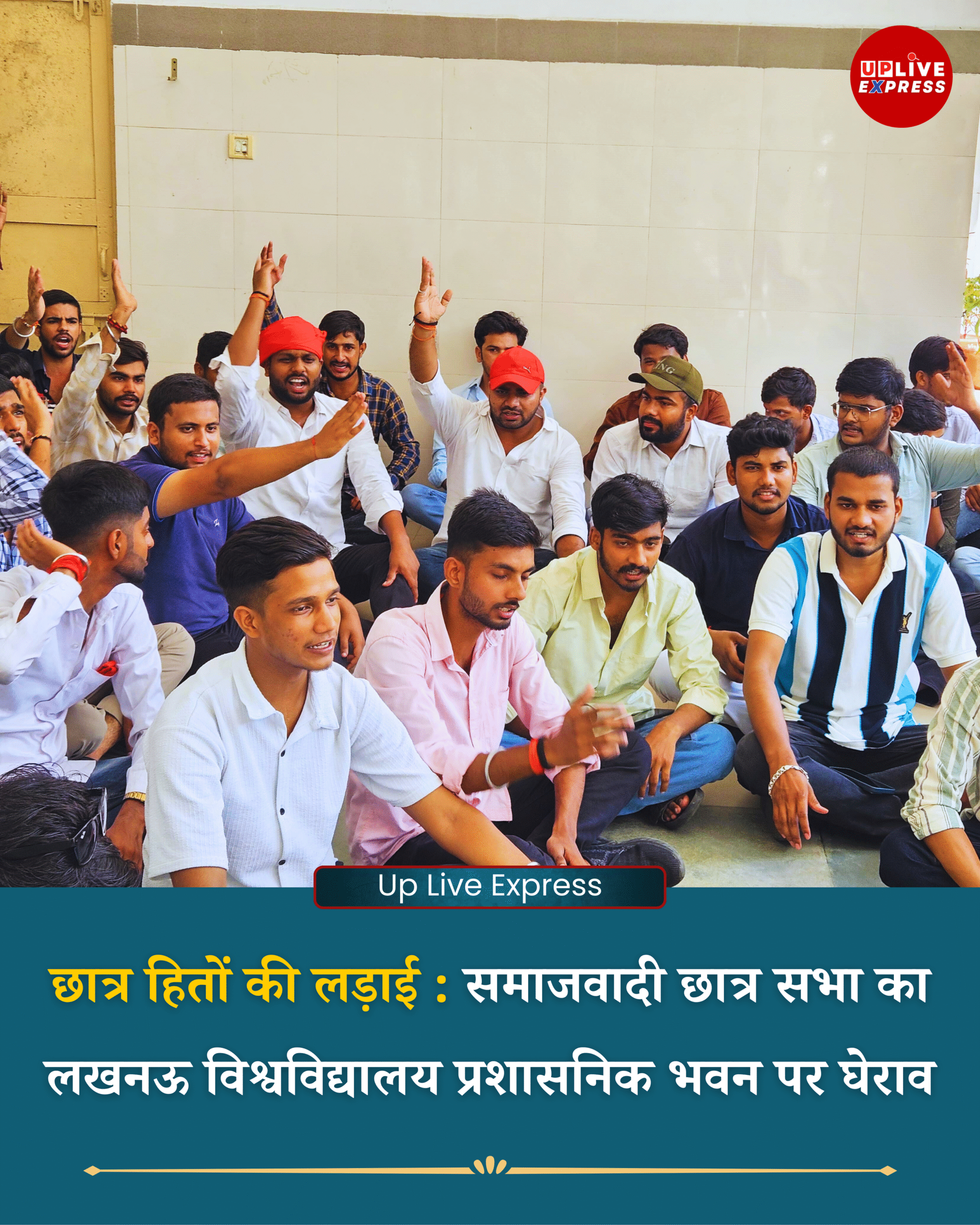 बंद हुआ छात्रावास मार्ग, उभरा छात्रों का गुस्सा – समाजवादी छात्र सभा ने किया जोरदार प्रदर्शन :