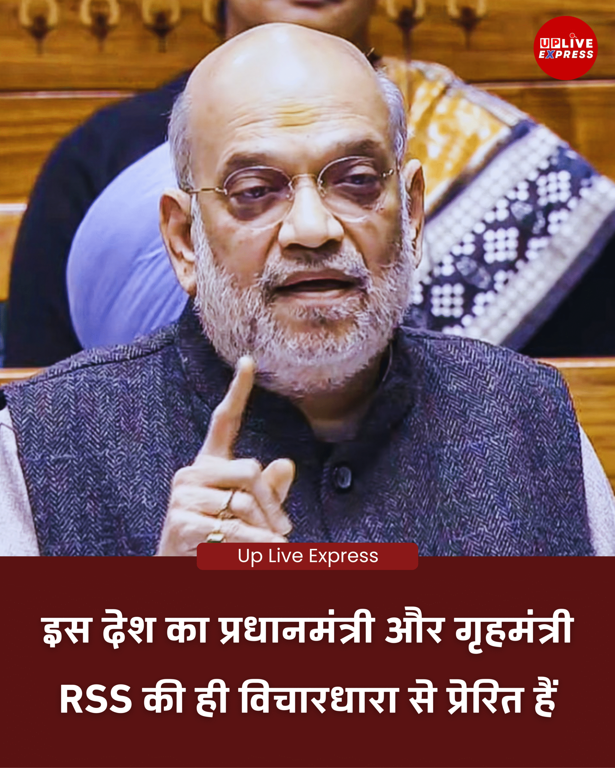 अमित शाह का राहुल गांधी पर पलटवार- PM और गृह मंत्री संघ की विचारधारा वाले, जनता का जनादेश है: