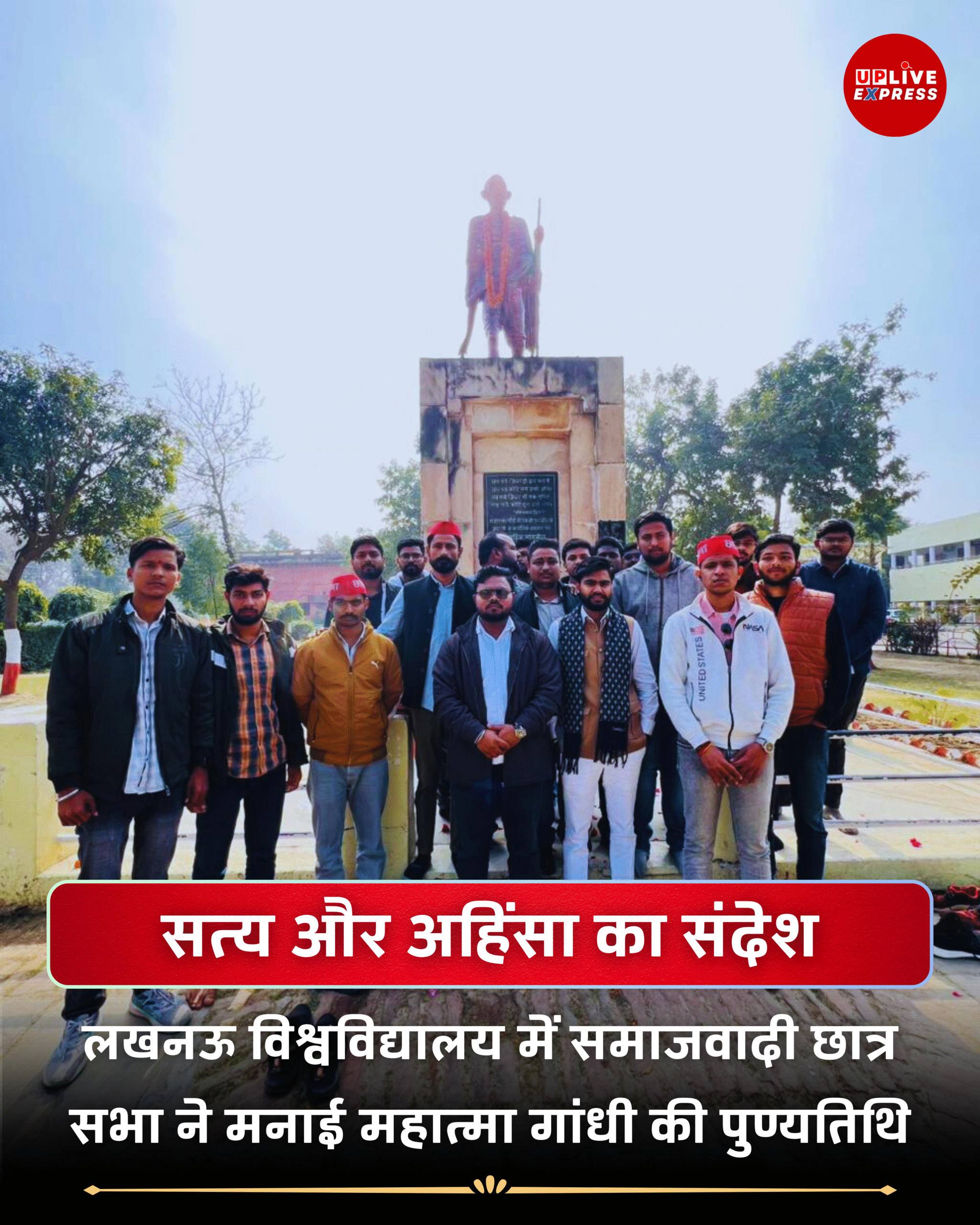 लखनऊ विश्वविद्यालय में समाजवादी छात्र सभा ने श्रद्धा से मनाई महात्मा गांधी की पुण्यतिथि: