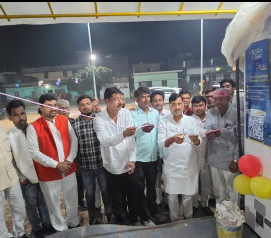 मटिहनवां खास में नए पेट्रोल पंप का शुभारंभ, क्षेत्रवासियों को मिली बड़ी राहत: