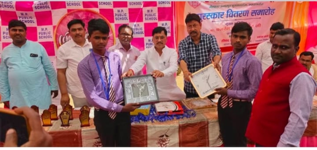 एमपी पब्लिक स्कूल में अंकपत्र व पुरस्कार वितरण समारोह, मेधावी छात्र-छात्राएं हुईं सम्मानित