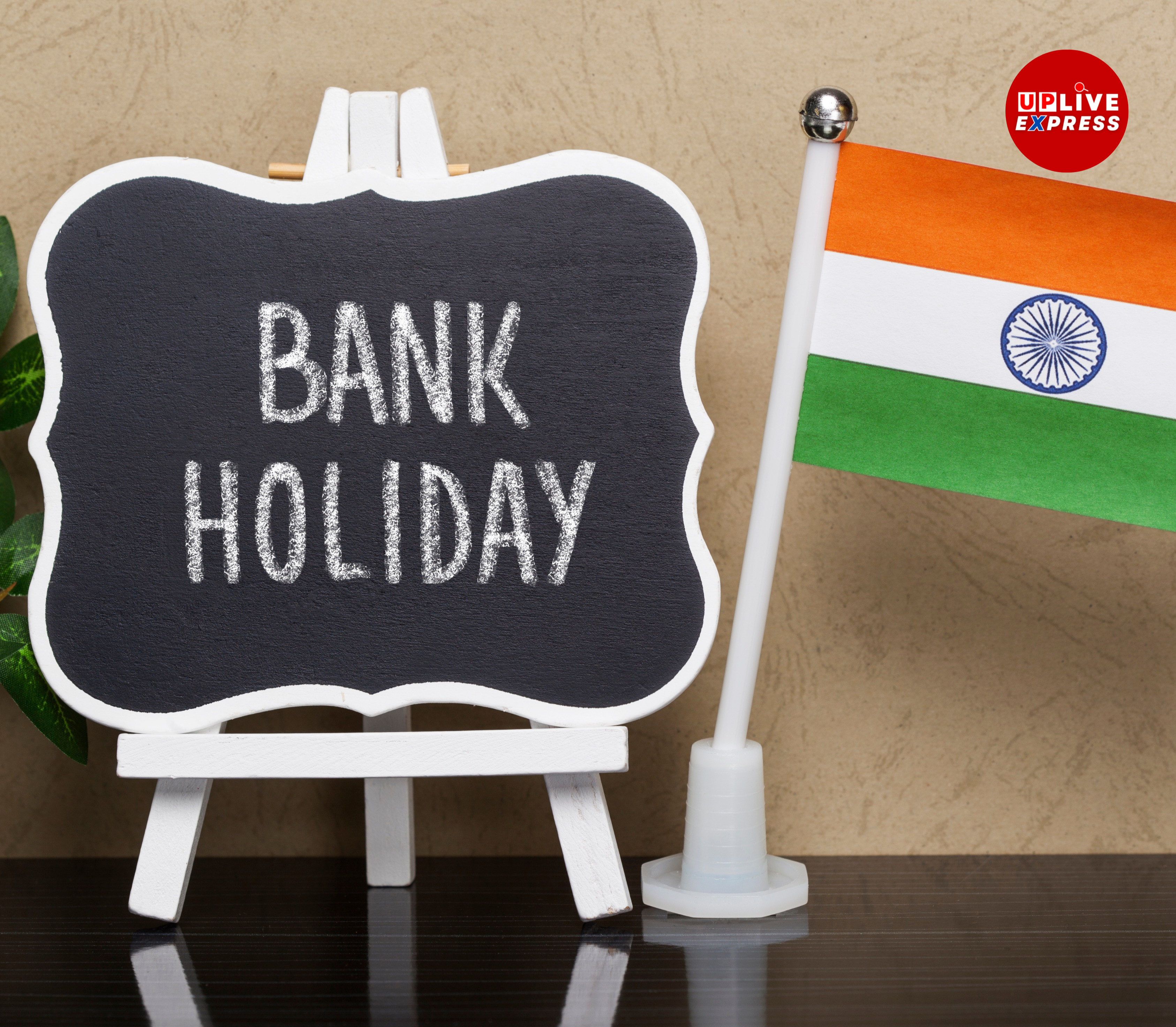 मई में 13 दिन बंद रहेंगे बैंक, काम निपटाने से पहले देख लें छुट्टियों की पूरी लिस्ट: