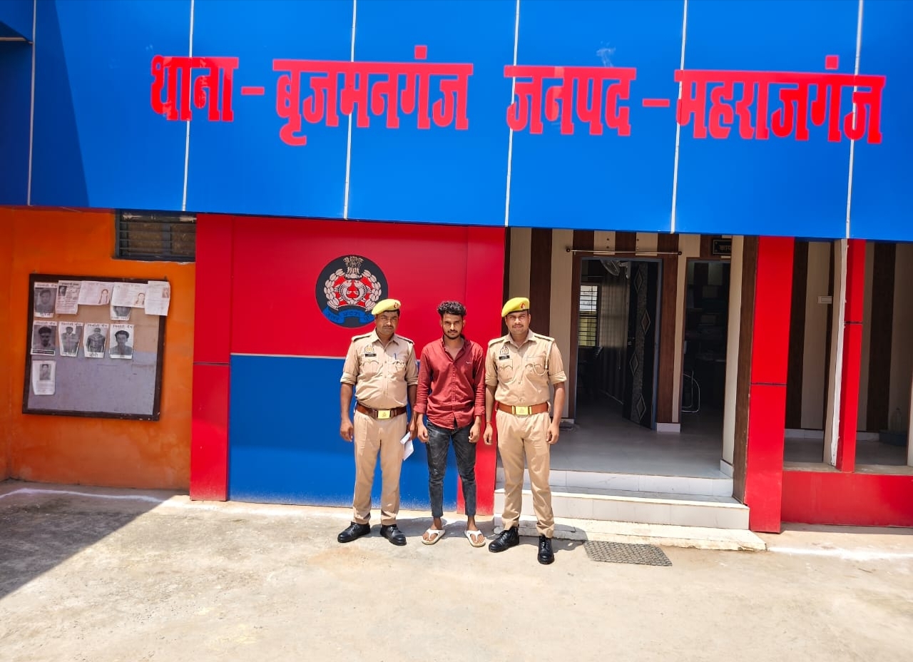 शादी का झांसा देकर दुष्कर्म का आरोपी गिरफ्तार, बृजमनगंज पुलिस की त्वरित कार्रवाई: